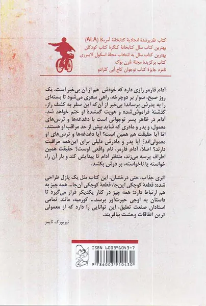 من پنیرم